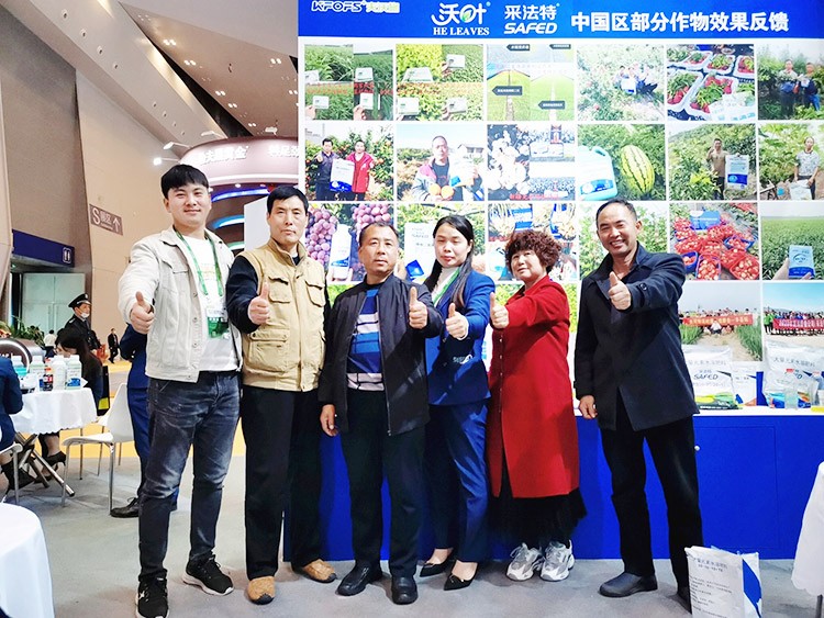 全國(guó)植保會(huì)圓滿結(jié)束，夫沃施擘畫(huà)發(fā)展藍(lán)圖，砥礪開(kāi)啟新篇