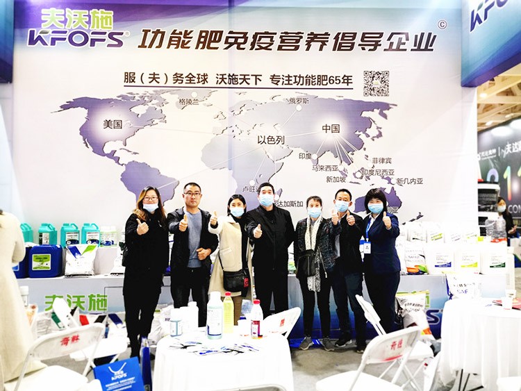承接過往佳績，迎接新的挑戰(zhàn)，夫沃施山東會滿載而歸