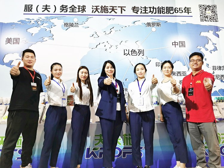 遼寧雙交會(huì)，夫沃施奮楫前行，勇創(chuàng)新高！