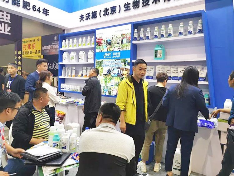 2019沈陽植保會，夫沃施眾多爆品，解決“賣貨”難題！