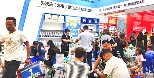 2019新疆農(nóng)博會，夫沃施六年如初，銘心可鑒，引航時代！