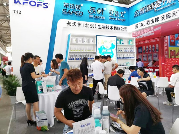 2019云南植保會(huì)，夫沃施盛況空前，六年風(fēng)雨兼程路，初心不改再踏征途！