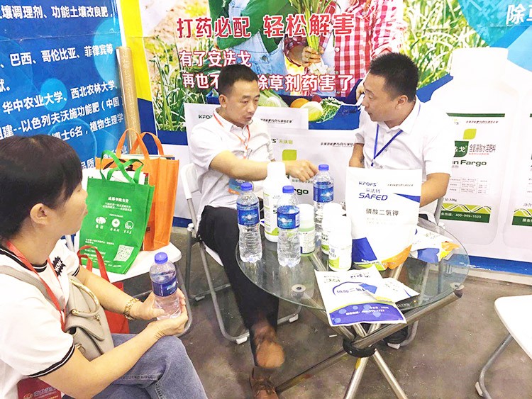 四川成都中國西部創(chuàng)新農(nóng)業(yè)博覽會(huì)—夫沃施用實(shí)力征服市場(chǎng)！