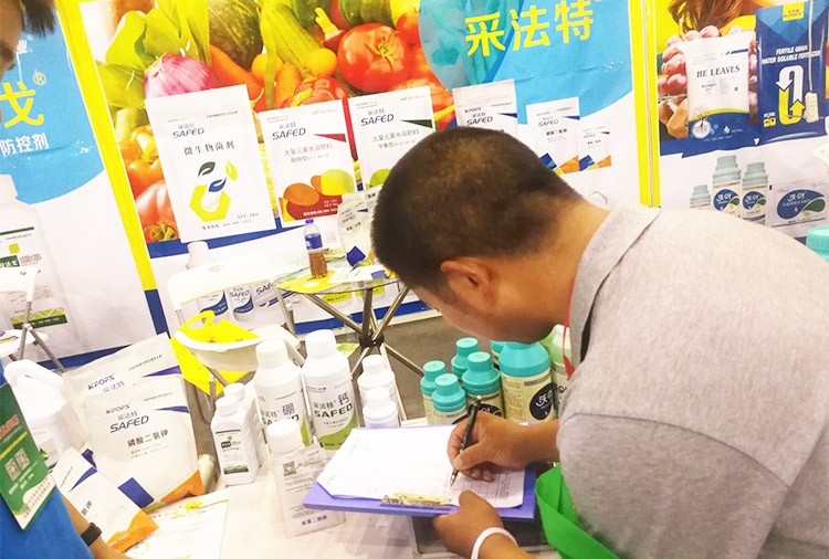 四川成都中國西部創(chuàng)新農(nóng)業(yè)博覽會(huì)—夫沃施用實(shí)力征服市場(chǎng)！