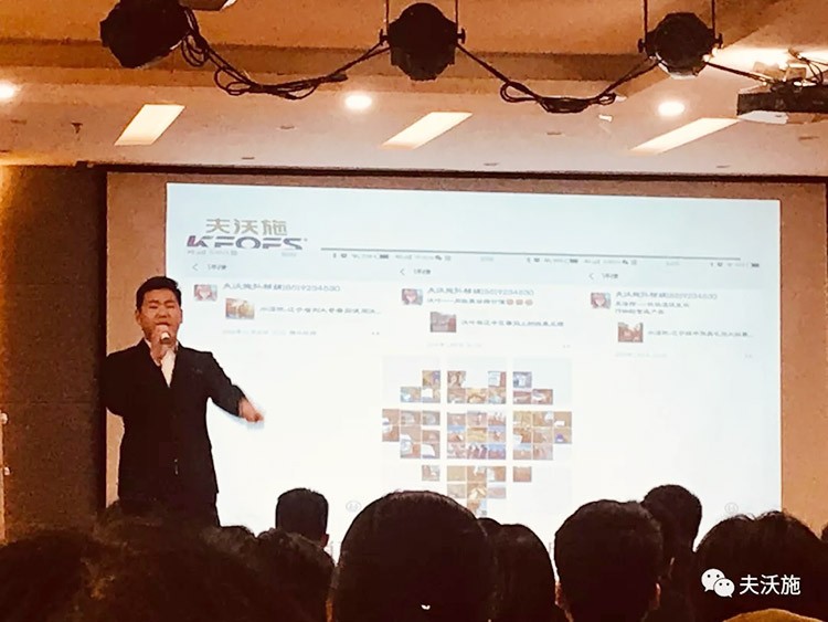 開局創(chuàng)夢，再出發(fā)|中國夫沃施集團(tuán)第二屆“干貨大比拼”