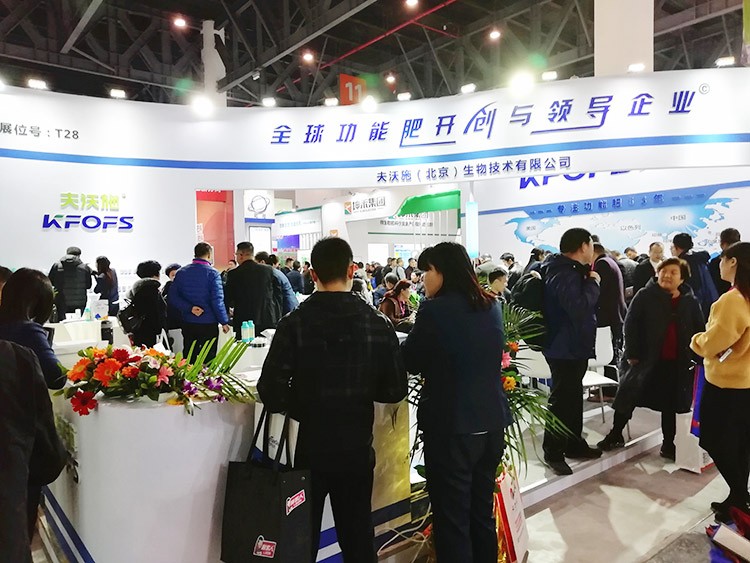 全國植保會-助力農(nóng)資市場持續(xù)升溫！