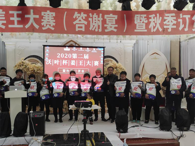 水溶肥賒銷大、上量難，如何走出困境？