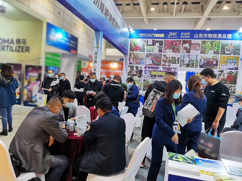 山東植保會——夫沃施以創(chuàng)新贏得市場，用實干造就未來！