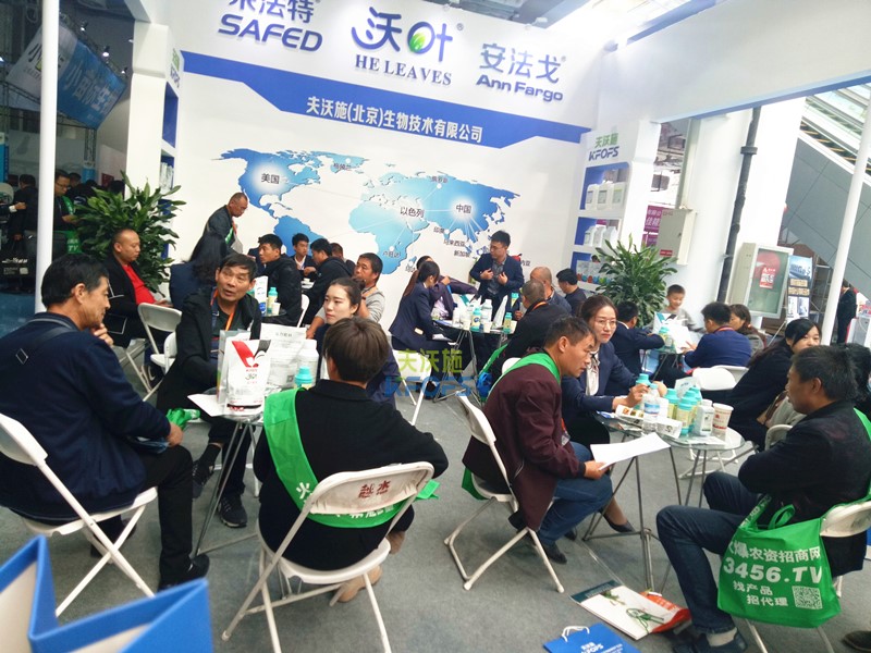 山東植保會(huì)-功能肥在新變化中綻放光芒！