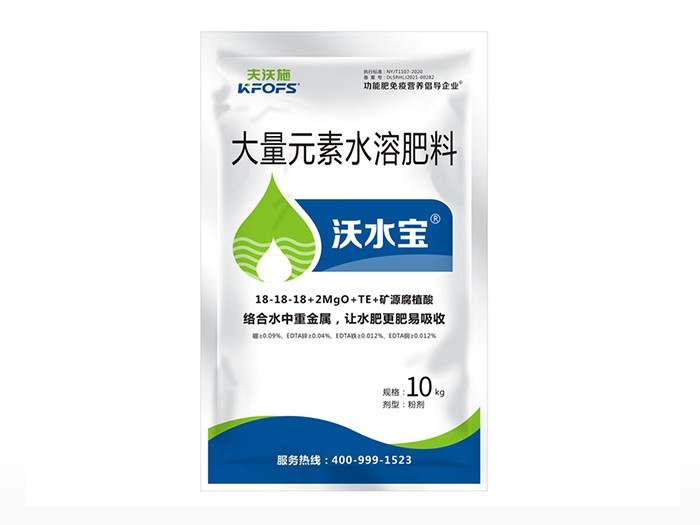 玫瑰花用什么肥料最好？-沃水寶大量元素水溶肥.jpg