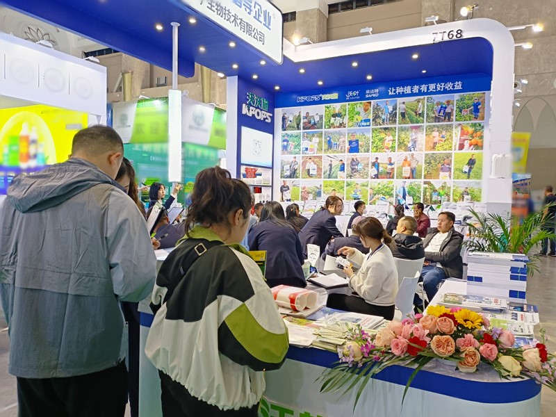 云南植保會-展會現場.jpg