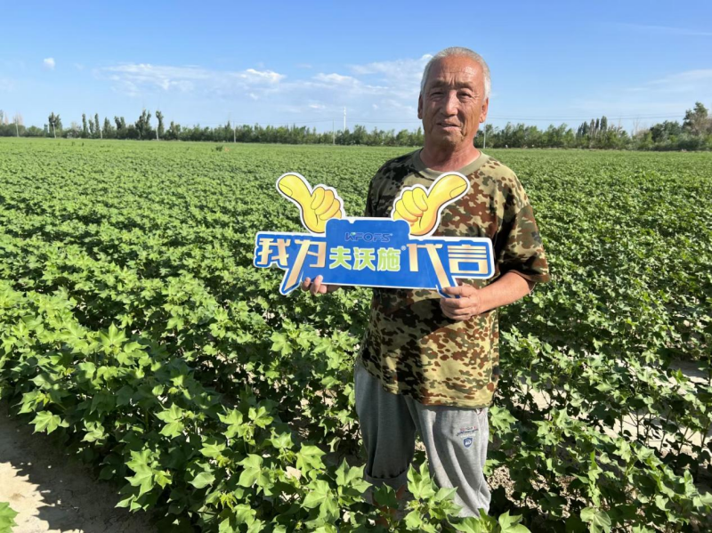 微生物菌劑哪個(gè)牌子好-用戶見(jiàn)證_副本.png