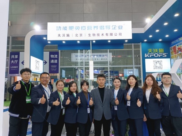 黑龍江植保會—夫沃施風雨十年路，砥礪新征程